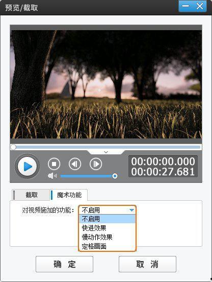吃瓜博主一般怎么剪视频,轻松吸粉！