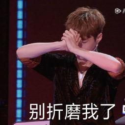 明星吃瓜群众唱歌视频是真的吗