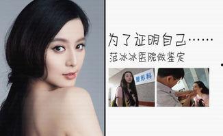 明星整形吃瓜爆料视频,吃瓜视频揭露整形内幕