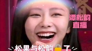 李尖尖吃瓜搞笑视频,笑料连连，瓜界新宠