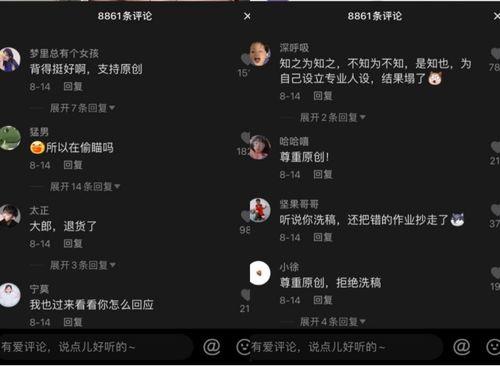 抖音吃瓜视频项目,揭秘娱乐圈幕后故事，带你领略网络红人魅力