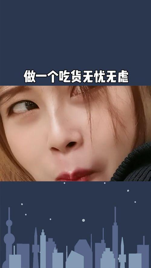 一个无忧无虑的吃瓜视频,跟随吃瓜视频，畅游无忧无虑的快乐时光
