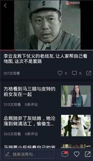 吃瓜专属视频在线观看,在线观看热门视频攻略