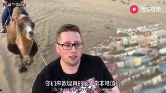 汉叔很帅的巨人吃瓜视频,吃瓜视频引发网友热议