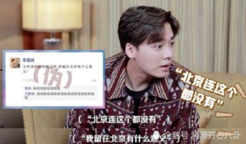 秦岚吃瓜视频在线观看,揭秘娱乐圈幕后故事