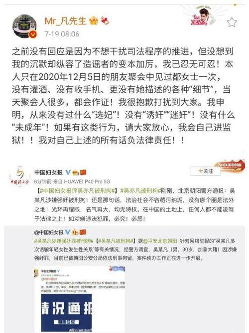 实名举报吃瓜事件视频下载,视频下载背后的真相揭秘