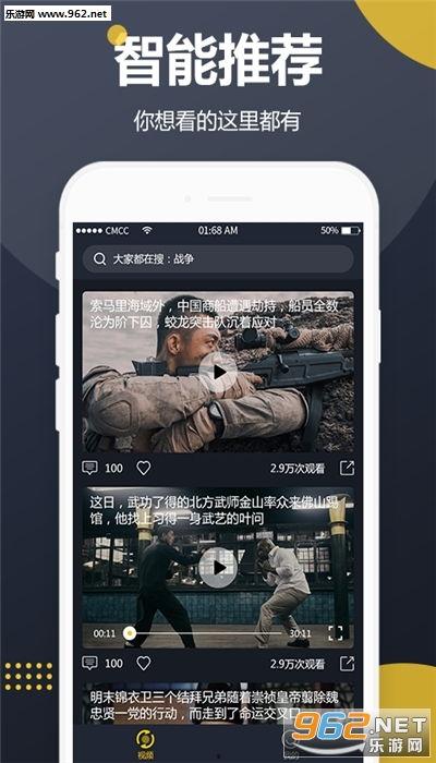 怎样制作吃瓜软件视频,教你如何制作吃瓜软件视频教程