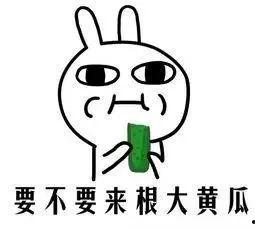 激动吃瓜群众的视频下载