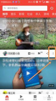 吃瓜车库视频怎么下载,吃瓜车库视频下载攻略