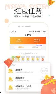 可以吃瓜视频的软件,一键解锁海量视频，畅享娱乐盛宴！