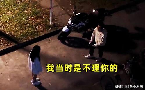 成都吃瓜被打事件视频,街头冲突引发社会关注