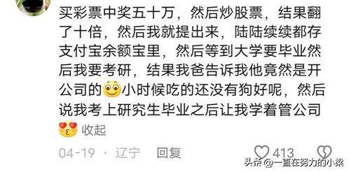 吃瓜视频炸裂是真的吗,是真是假，一探究竟