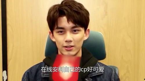 内娱吃瓜吴磊视频大全,笑料百出，趣味十足