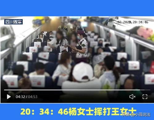 横滨吃瓜群众事件视频,一场引发热议的网络围观风暴