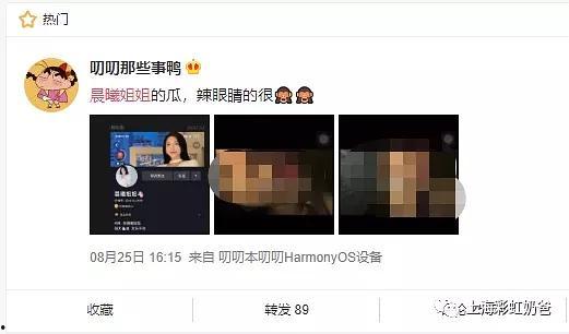 晨曦姐姐吃瓜网站视频,热门视频幕后故事大曝光