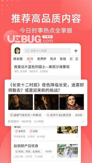 清风店吃瓜视频下载,揭秘网络热点的幕后故事