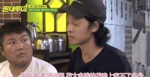 韩国人吃五等山瓜视频