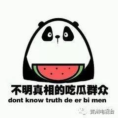 最近吃瓜群众的视频,一场视觉盛宴背后的真相