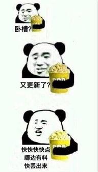 群众坐等抽奖吃瓜视频