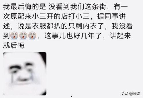 后悔吃瓜的视频大全