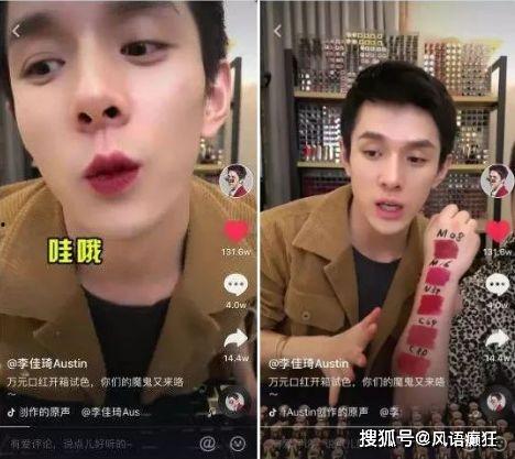 抖音今天发的吃瓜视频