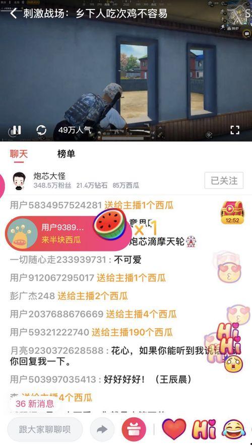 吃瓜事件语音播报视频,语音播报视频背后的热点追踪