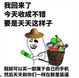 幽默吃梨瓜搞笑视频