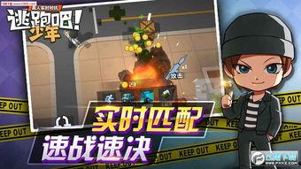 逃跑吧少年半夜吃瓜视频