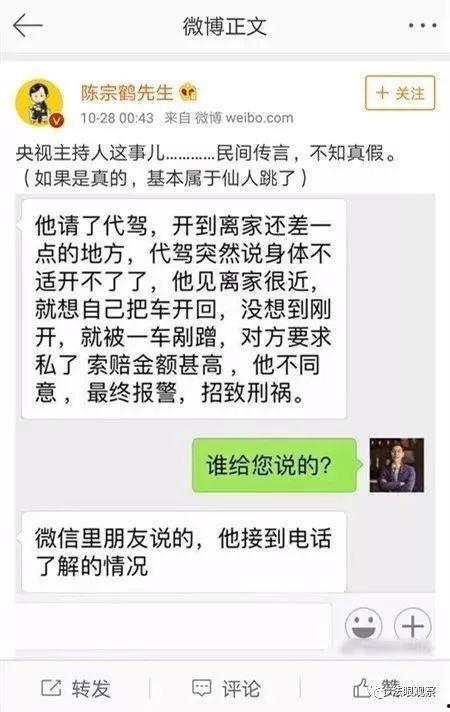 举报吃瓜视频违法吗,法律边界与网络监管探讨