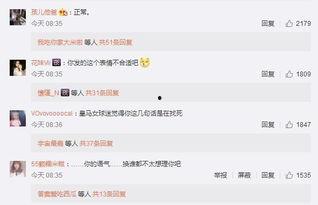 吐槽吃瓜女生视频下载安装