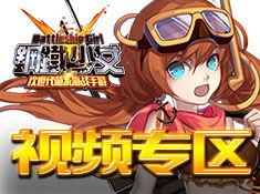 吃瓜少女游戏怎么玩视频,轻松上手，趣味无限