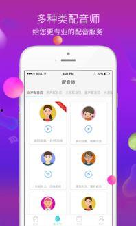 吃瓜比赛配音视频大全下载,趣味横生的声音盛宴