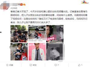 吃瓜最新事件记者视频