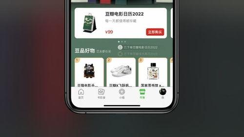 抖音劲爆吃瓜视频下载,揭秘娱乐圈最新热点事件