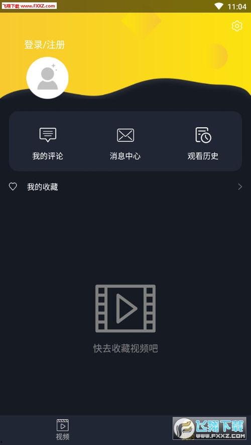 吃瓜影视网站在线看视频免费,吃瓜网站带你轻松观影
